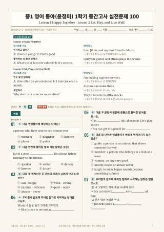 문제 미리보기