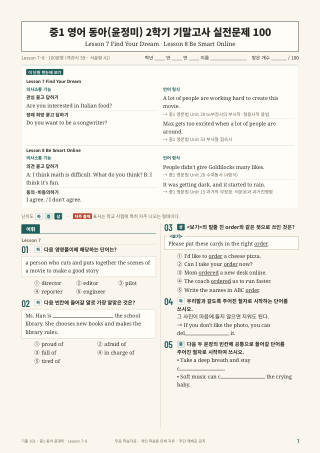 문제 미리보기