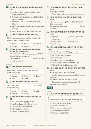 문제 미리보기