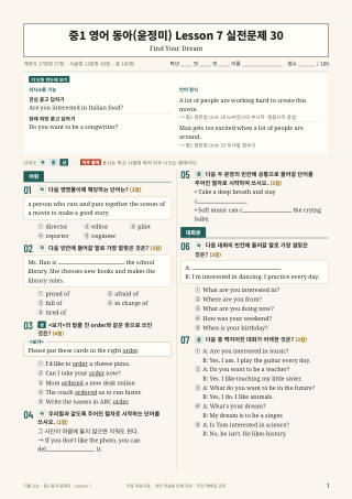 문제 미리보기